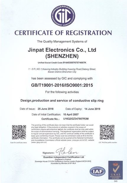 الصين JINPAT Electronics Co., Ltd الشهادات